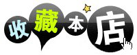 锦满园（JMY）2015冬季假两件包臀裙裤加绒蕾丝拼皮花朵烫钻打底裙裤 黑色 M