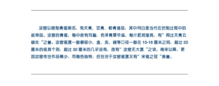 
                                                            申道台湾汝窑茶具套装 整套功夫茶具陶瓷 汝瓷茶具套装/禅心3头 天蓝色                