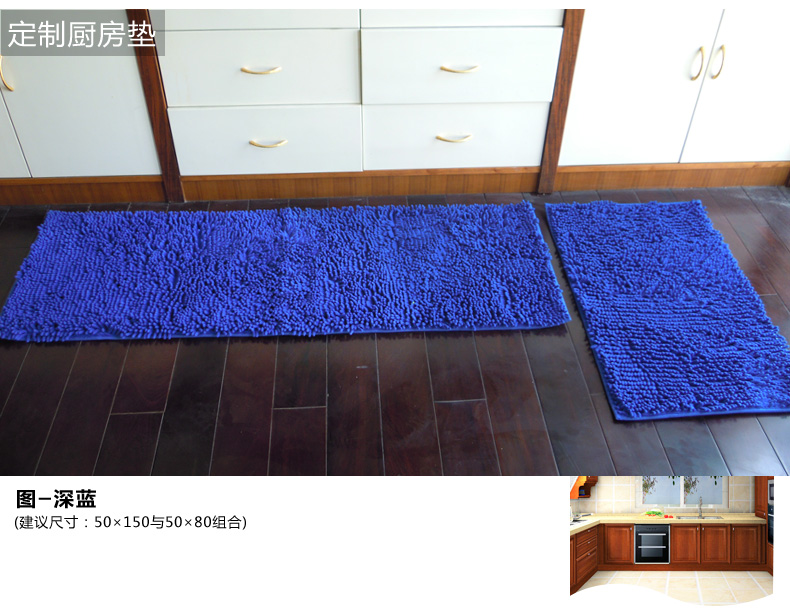 冬海地毯  雪尼尔地垫防滑进门垫 玄关脚垫棉垫子 玫红 40*60cm