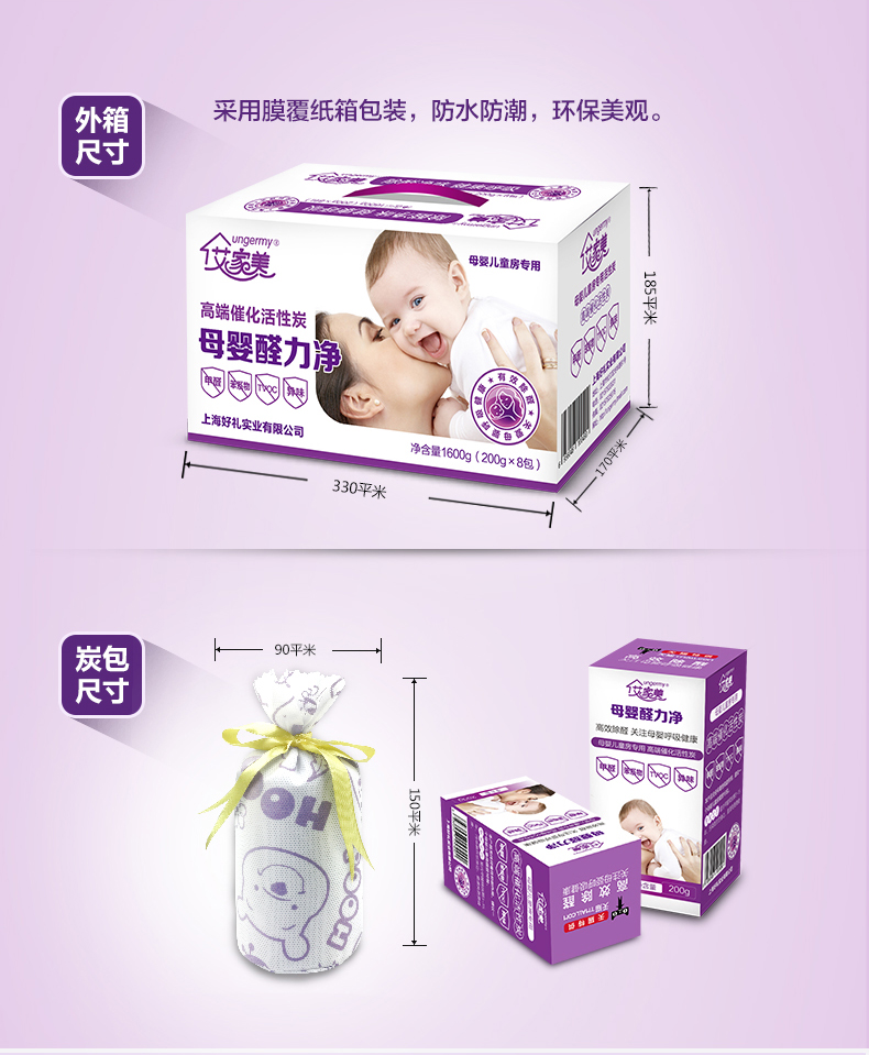 艾家美活性炭竹炭除味除甲醛 活性炭包赠检测盒 2kg醛能净 除醛净化