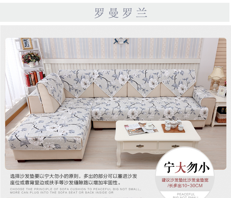 素锦城 全棉布艺沙发垫 纯棉实木真皮沙发巾罩盖布套装坐垫 花团锦簇 90cm*90cm可做靠背扶手