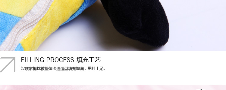 汉寝 卡通两用抱枕被 汽车沙发靠枕腰垫 秋冬保暖空调毯子 办公室午休被子枕头 小黄人礼物 大卫两用空调被 大号涤布展开140x185厘米)