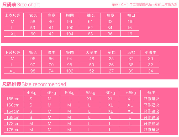 【斑点蜥】冬季韩版时尚加绒加厚休闲套装秋冬装运动服连帽卫衣套装女装 粉红色 M