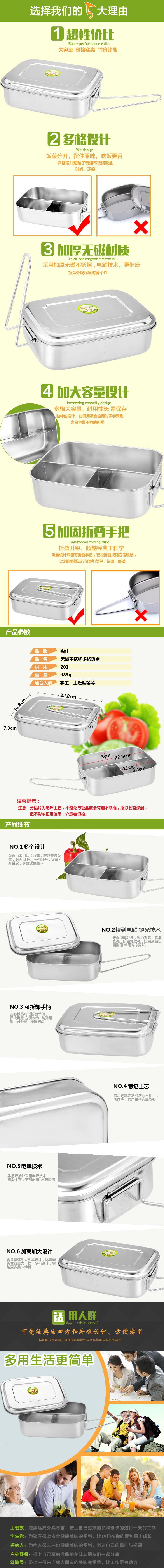 
                                        锐佳 长方形加厚不锈钢学生饭盒便当盒大容量分格带盖餐盒 方形饭盒                