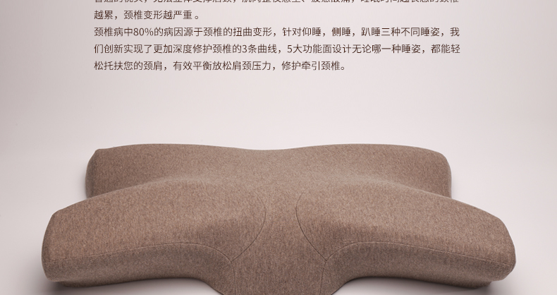 
                                        365SLEEP蝶形护颈枕 慢回弹记忆枕芯 舒适分区 保护颈椎枕头 亚麻色颈椎枕头L号                