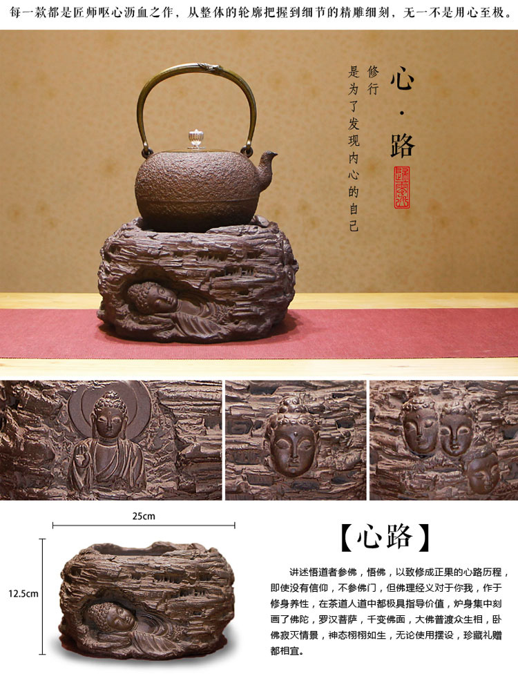
                                        电陶炉茶炉静音台湾老岩泥煮茶器 家用烧水铁壶专用茶炉具无线遥控电陶炉 心路(静音版)                