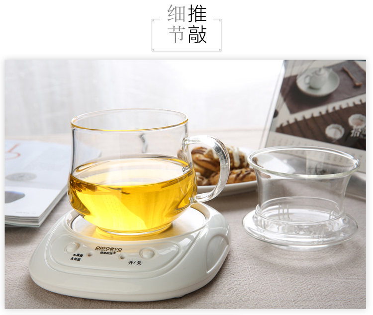
                    
                                        品茶忆友 茶具套装 茶杯耐热玻璃杯带茶漏茶滤保温加热杯垫恒温器 水趣保温底座套装                