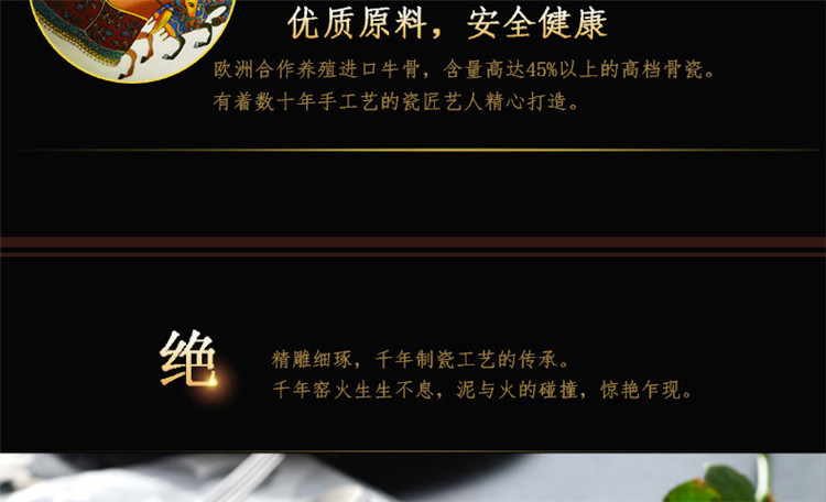 【C&C 可瑞可家】盛唐花骑 欧式骨瓷西餐盘 牛排盘平盘创意奢华陶瓷挂盘装饰新 8寸+10.5寸(自用简装)