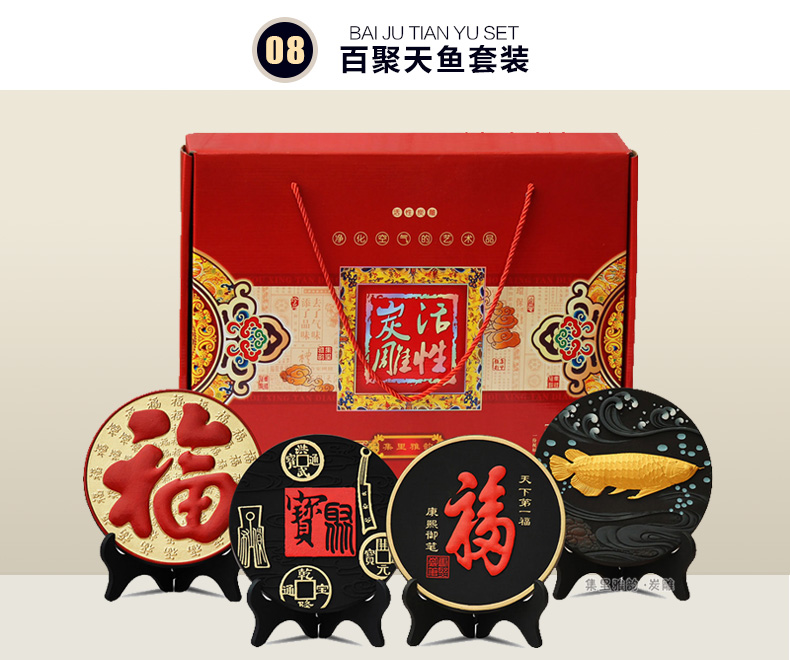 
                                                            集里雅韵 活性炭雕碳雕工艺品创意新中式装饰品家居摆设客厅电视柜酒柜小装饰摆件乔迁新居礼品 192家和福顺四件套                