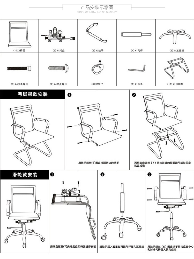 电脑椅家用办公椅人体工学椅透气老板椅升转椅弓形网椅子 超值包邮