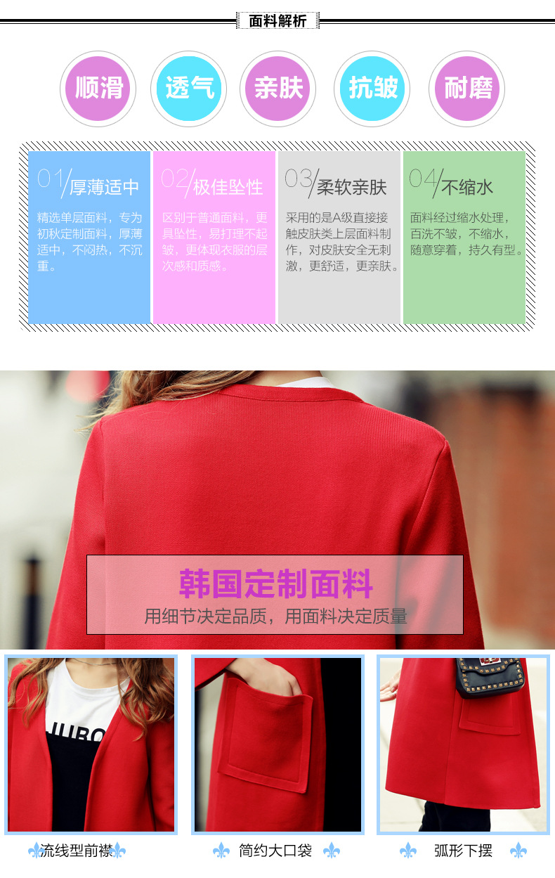 卡斯丹尼 2015秋季新品中长款女神气质短外套女 黑色 均码