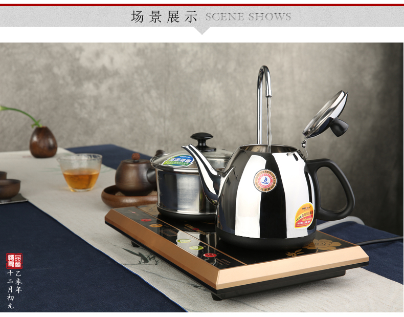 金灶 电子茶具金灶T-300A三合一自动加水断水电茶壶烧水壶带消毒锅功夫茶具