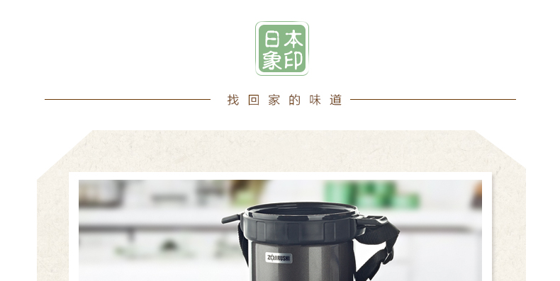 象印（ZOJIRUSHI）保温饭盒不锈钢保温桶三层便当盒真空焖烧杯2.0L