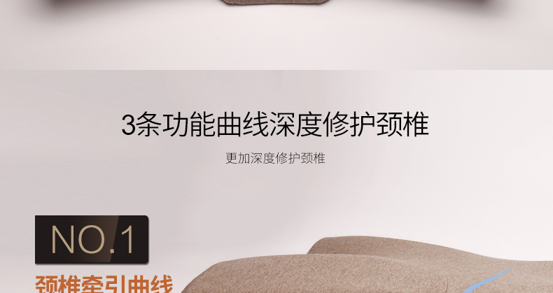 
                                        365SLEEP蝶形护颈枕 慢回弹记忆枕芯 舒适分区 保护颈椎枕头 亚麻色颈椎枕头L号                