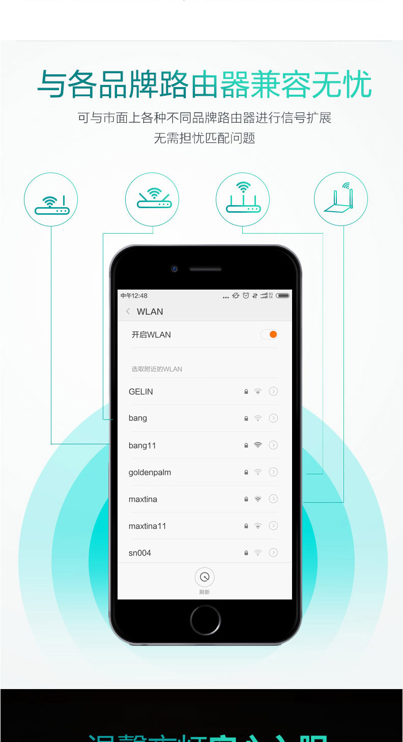 优酷路由宝手机怎么设置方法_手机怎么设置斐讯路由_魔术家路由器手机设置