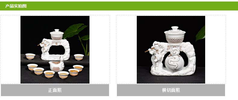 茶具自流水半自动陶瓷功夫茶具套装茶道工艺 1猴年吉祥
