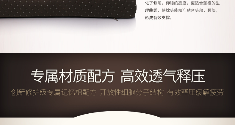 
                                        365SLEEP蝶形护颈枕 慢回弹记忆枕芯 舒适分区 保护颈椎枕头 亚麻色颈椎枕头L号                