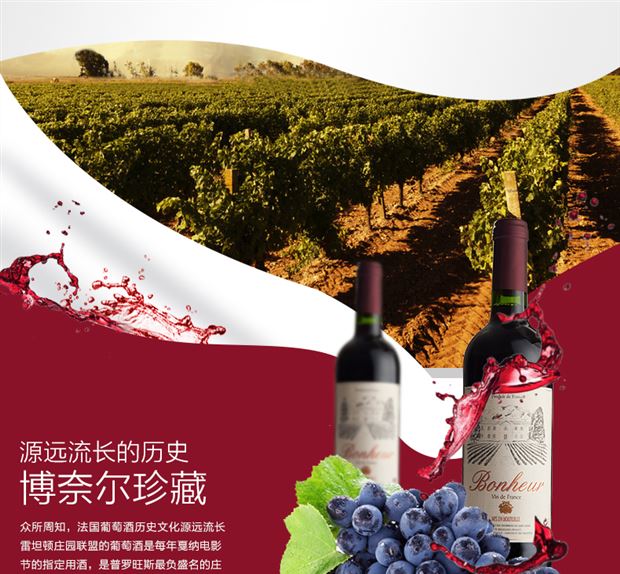 卡赛欧博奈尔干红葡萄酒法国进口红酒整箱6支