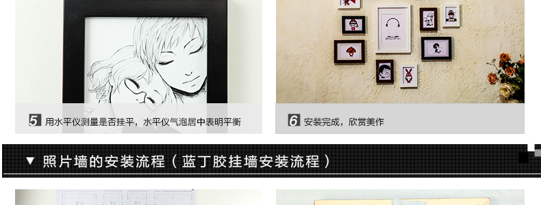 
                                        右手边 实木15框照片墙 家居装饰相框墙 15JDB4 黑白咖红木搭配                