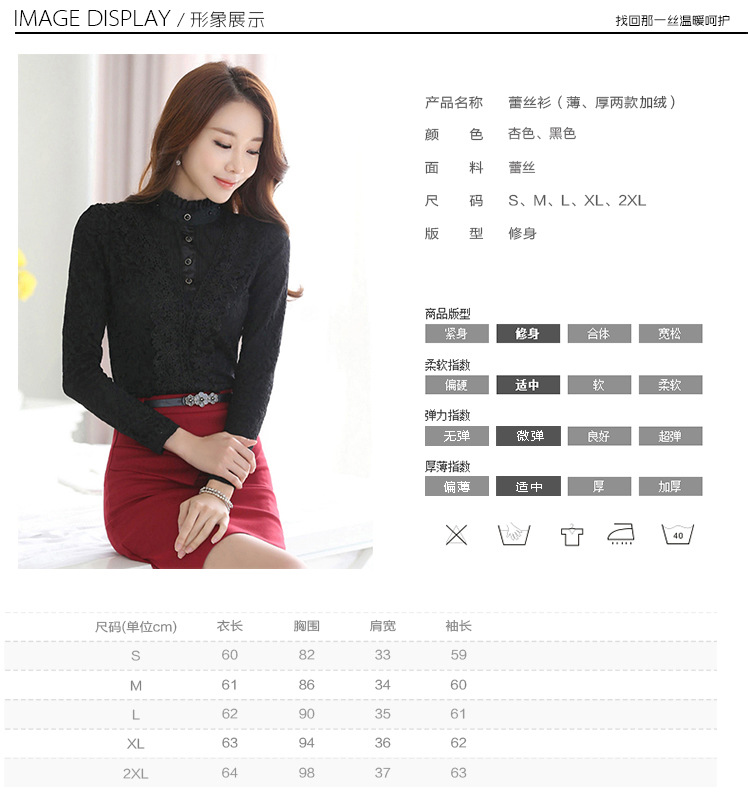 依芝宣2015新款加绒加厚韩版长袖修身立领加厚打底衫女上衣 杏色 L
