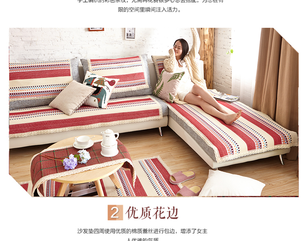 
                                        条纹沙发垫布艺沙发巾简约沙发套 幸福花季 靠背巾75*80cm(一片)                