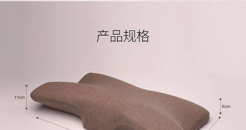 
                                        365SLEEP蝶形护颈枕 慢回弹记忆枕芯 舒适分区 保护颈椎枕头 亚麻色颈椎枕头L号                