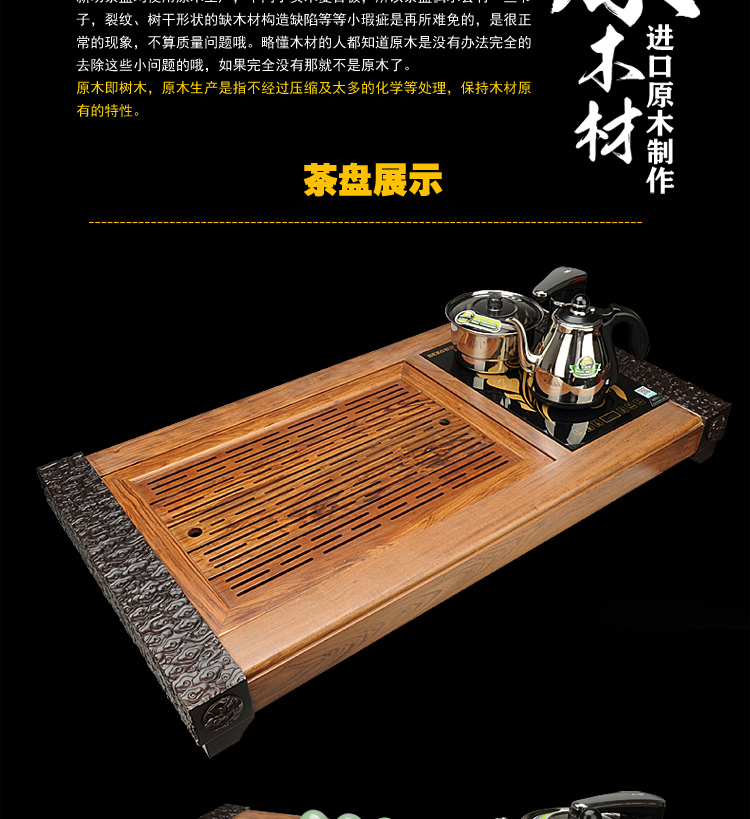新功SEKO 檀香木茶盘 整套茶具 功夫茶盘茶具 电热全自动茶盘 实木茶盘茶具套装 F68 紫砂
