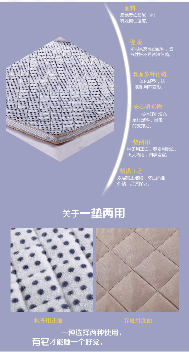 
                                        美国花雨伞家纺 床垫/床褥加厚立体床护垫 立体床护垫 180cm*200cm                
