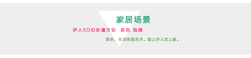 
                                                                                伊人5D钻石画满钻年年有余砖石十字绣2021新款客厅锦鲤秋颂双鱼简单绣餐厅圆钻钻石绣卧室满绣 T1055 咏荷鱼趣【65x65cm】半钻 画布尺寸 ( 65x65cm)                