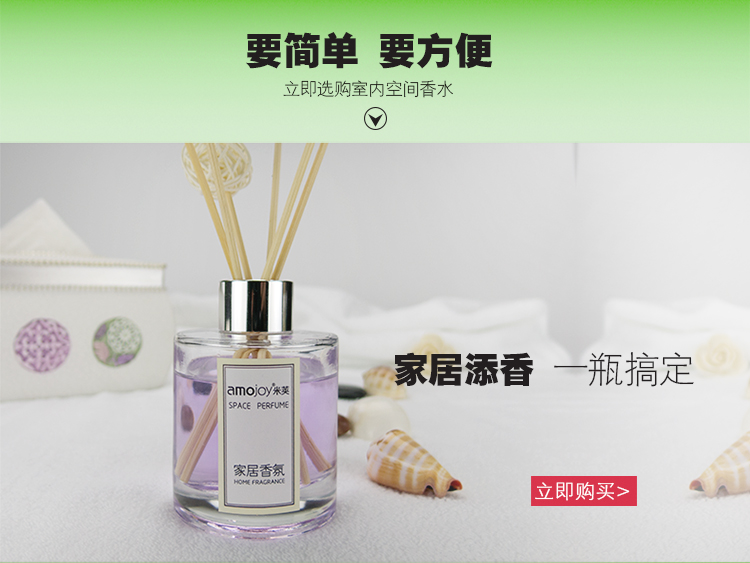 amojoy米荚薰衣草植物香薰精油10ml 加湿器专用天然香薰精油 香薰机加湿雾化器香氛 薰衣草
