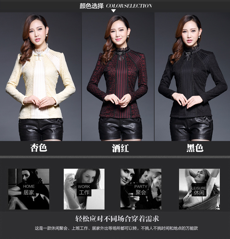 雪舟绮  2015秋冬新款女装雪纺衫大码上衣加绒加厚蕾丝衫女长袖打底衫A8806 黑色 M