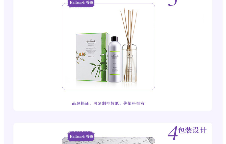 
                                        美国贺曼香薰精油 藤条香薰精油套装 清新淡雅温和卧室香氛精油含玻璃瓶天然青竹香薰精油套装 300ML                
