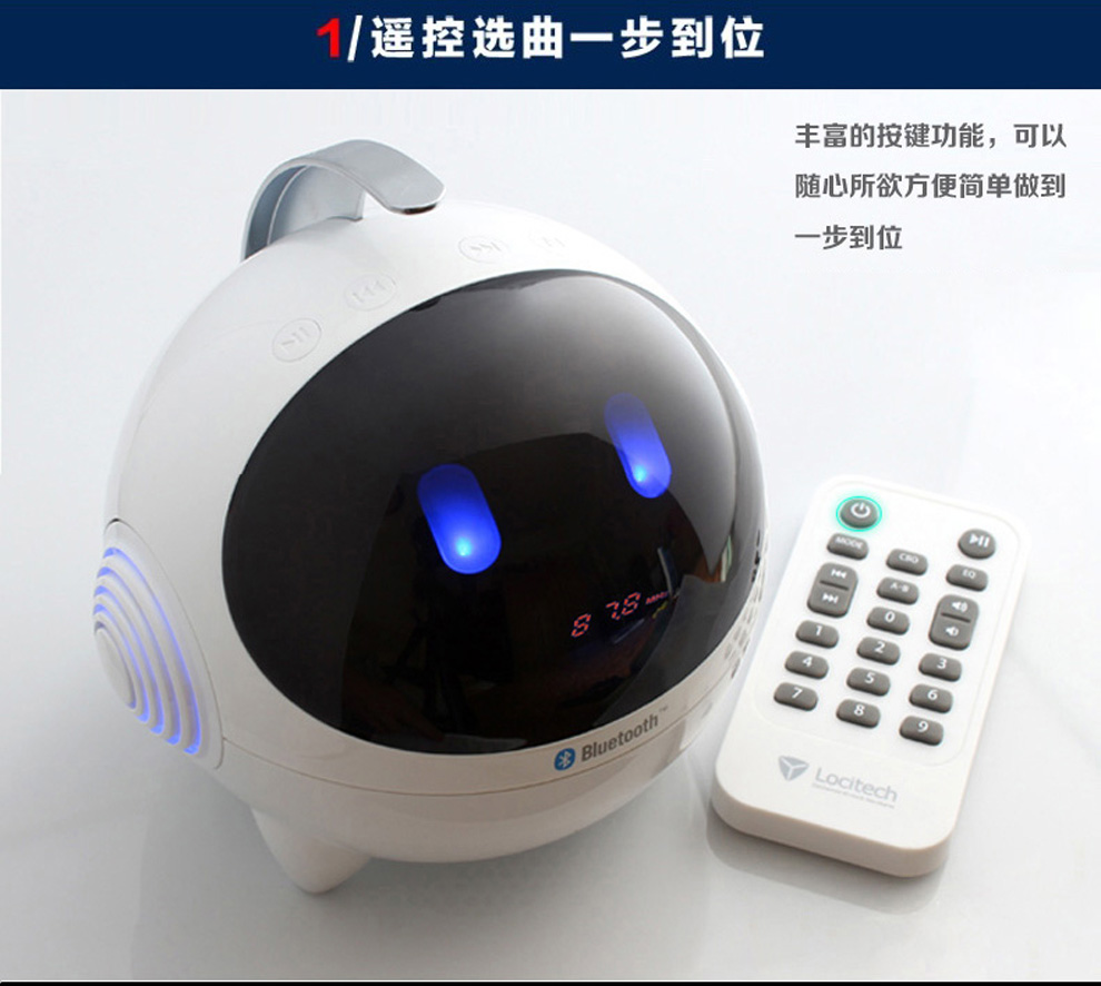 朗技D90便携式插卡音箱选什么牌子好 同款好