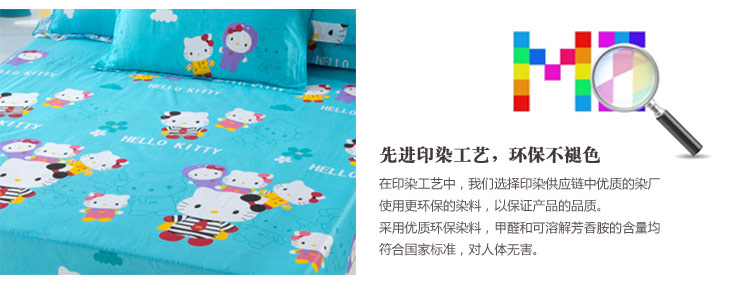 
                                                                                常久 纯棉床笠单件 1.5米1.8米床全棉床罩床套防滑床单床垫套席梦思保护套 KT猫粉色 120*200                