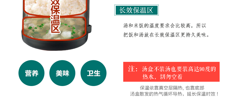 象印（ZOJIRUSHI）保温饭盒不锈钢保温桶三层便当盒真空焖烧杯2.0L