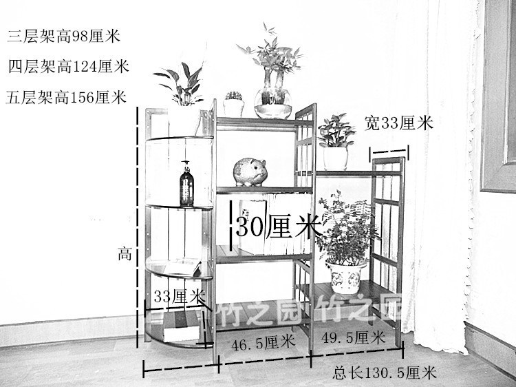 逍遥园艺 特价楠竹花架书架置物架实木 花架书架多用创意书架落地 买