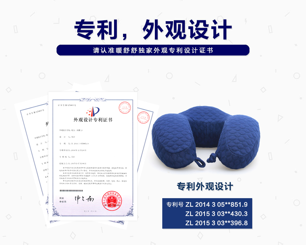 
                                        
                                        暖舒舒 记忆棉u型枕头护颈枕颈椎u型枕旅行飞机头枕护脖子汽车午睡颈枕 月光蓝【菱格-升级款】                