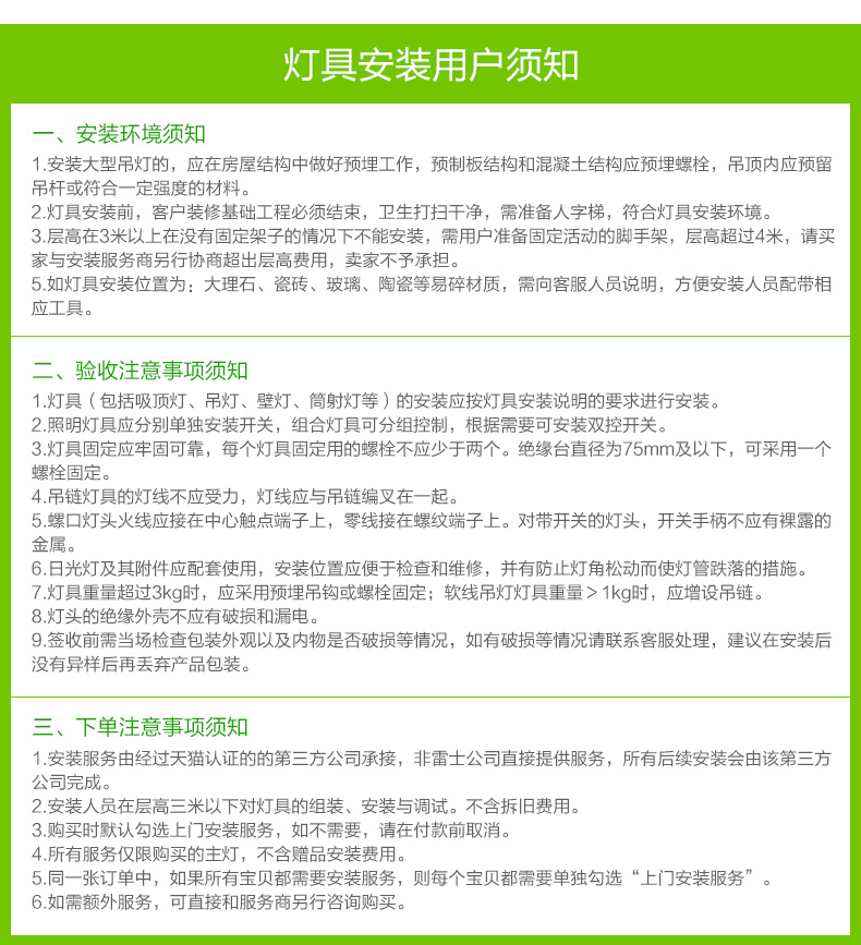 雷士照明时尚现代简约欧式LED镜前灯创意温馨浴室灯具防水防雾卫生间镜柜壁灯化妆灯 采用优质led芯片 8w 长度5.8cm