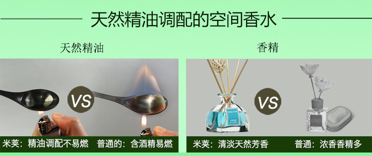房间香水室内香氛 卧室无火香薰精油套装檀香藤条挥发熏香料 海洋