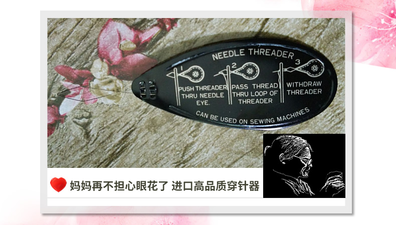 蝴蝶家用缝纫机 有爱四件套：围裙布艺+实用针包+贺卡+手工穿线器