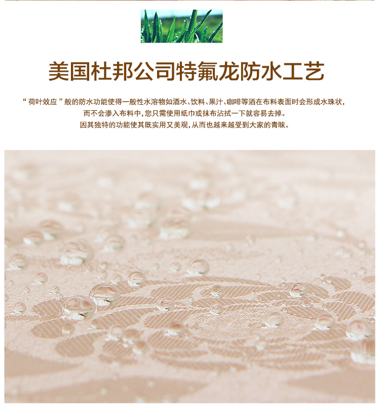 
                                                                                锦色华年玫瑰提花粉桌布 防水布艺餐桌布 欧式台布 时尚布艺茶几布 卷边 130*180cm                