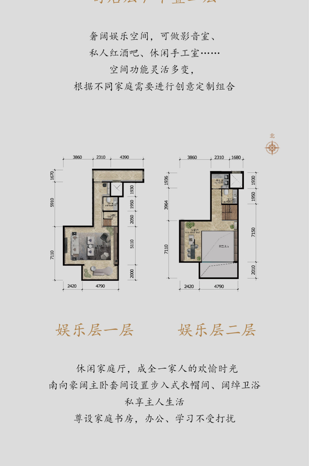 承德鸿坤·山语墅 百强房企鸿坤旗下的第6座语墅系城市奢宅产品