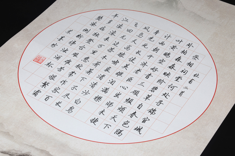 苏墨坊a3硬笔书法纸张比赛用纸钢笔纸大8k创作临摹练习套装t5货号44