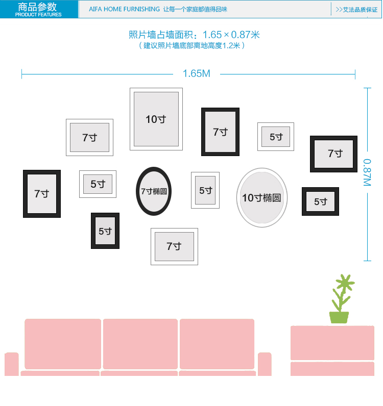 艾法 实木照片墙 高档欧式相片墙 装饰画 客厅卧室大尺寸墙画拿破仑AF-ZPQ047