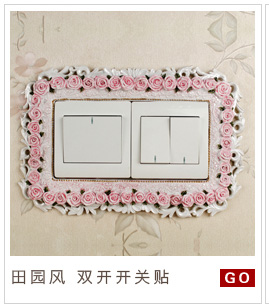 
                                        如果Roogo欧式宫廷花卉双开开关贴手工立体浮雕描金彩色环保树脂书房插座套墙贴装饰贴 欧式开关贴-双开 钟情1                
