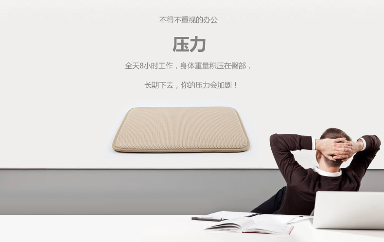 睿世堡负离子保健坐垫 办公室椅沙发坐垫汽车坐垫 科技灰