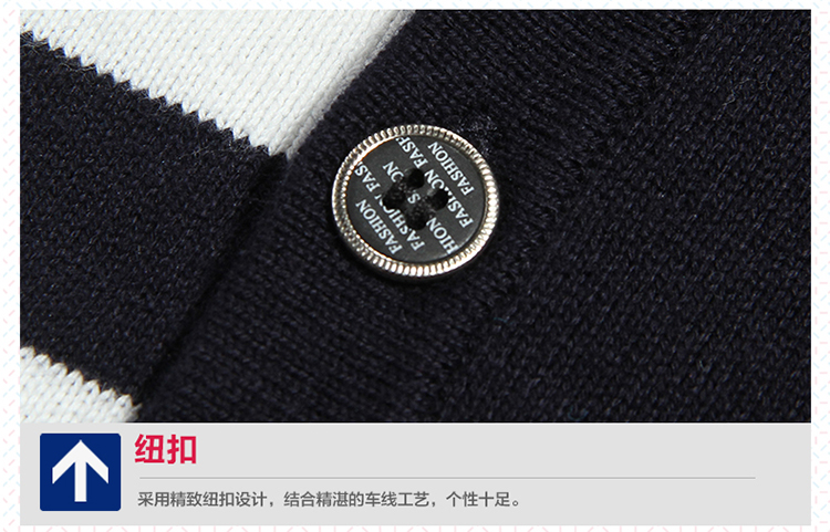 动力宝童装2014秋季<em>儿童</em>薄<em>款开衫毛衣</em>男童长