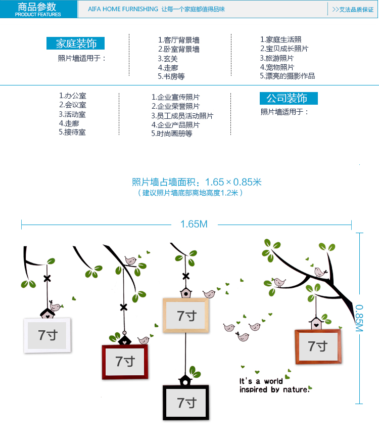 艾法相框照片墙组合 相框架相片墙油画装饰画客厅卧室画相册墙贴画框实木 回归自然 黑白原胡红023I(七寸相框) 7寸