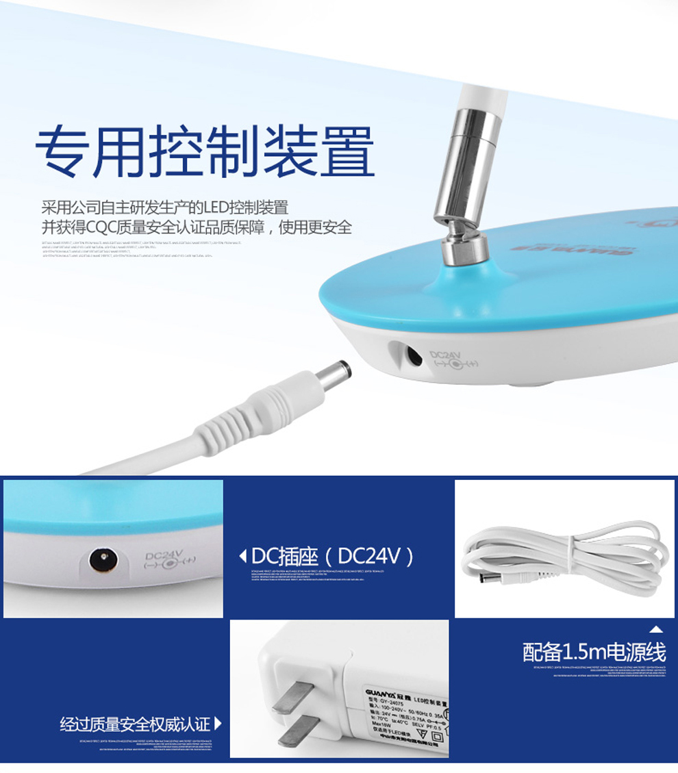 冠雅LED护眼灯阅读学习可调光小台灯现代简约触摸节能护目直流台灯 ME系列 E508白色