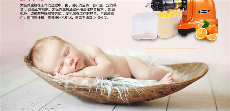 欧科（OUKE）OK8081A 榨汁机多功能家用搅拌料理机果汁机绞肉米糊机豆浆机